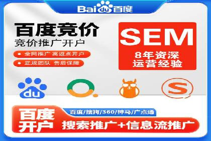 SEM广告案例：跨行业营销策略解析